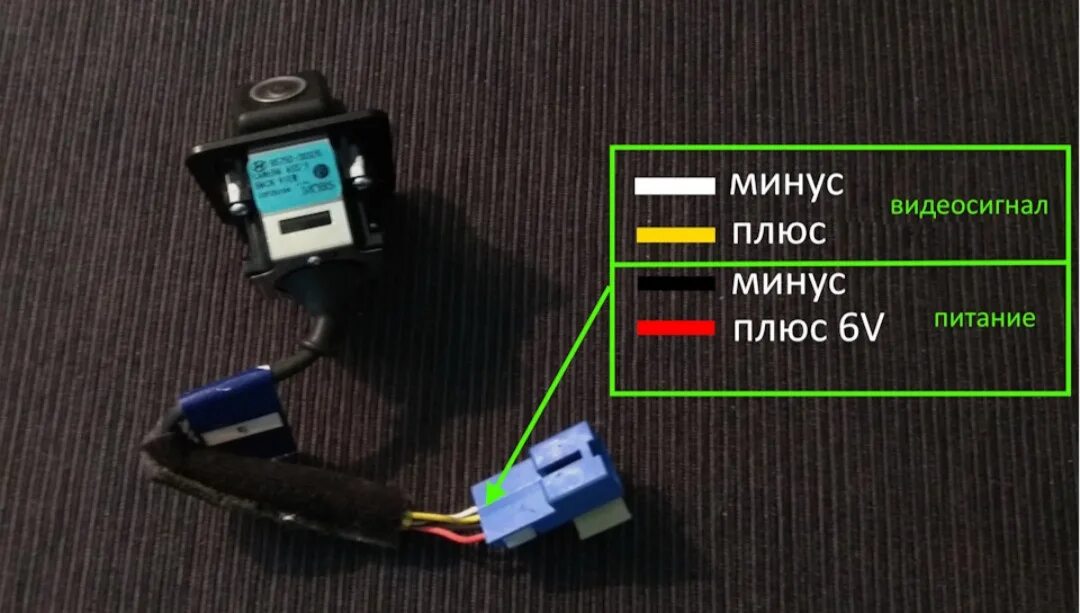 Подключение камеры заднего хода солярис Установка штатной камеры заднего хода в штатный мафан - Hyundai Solaris (2G), 1,