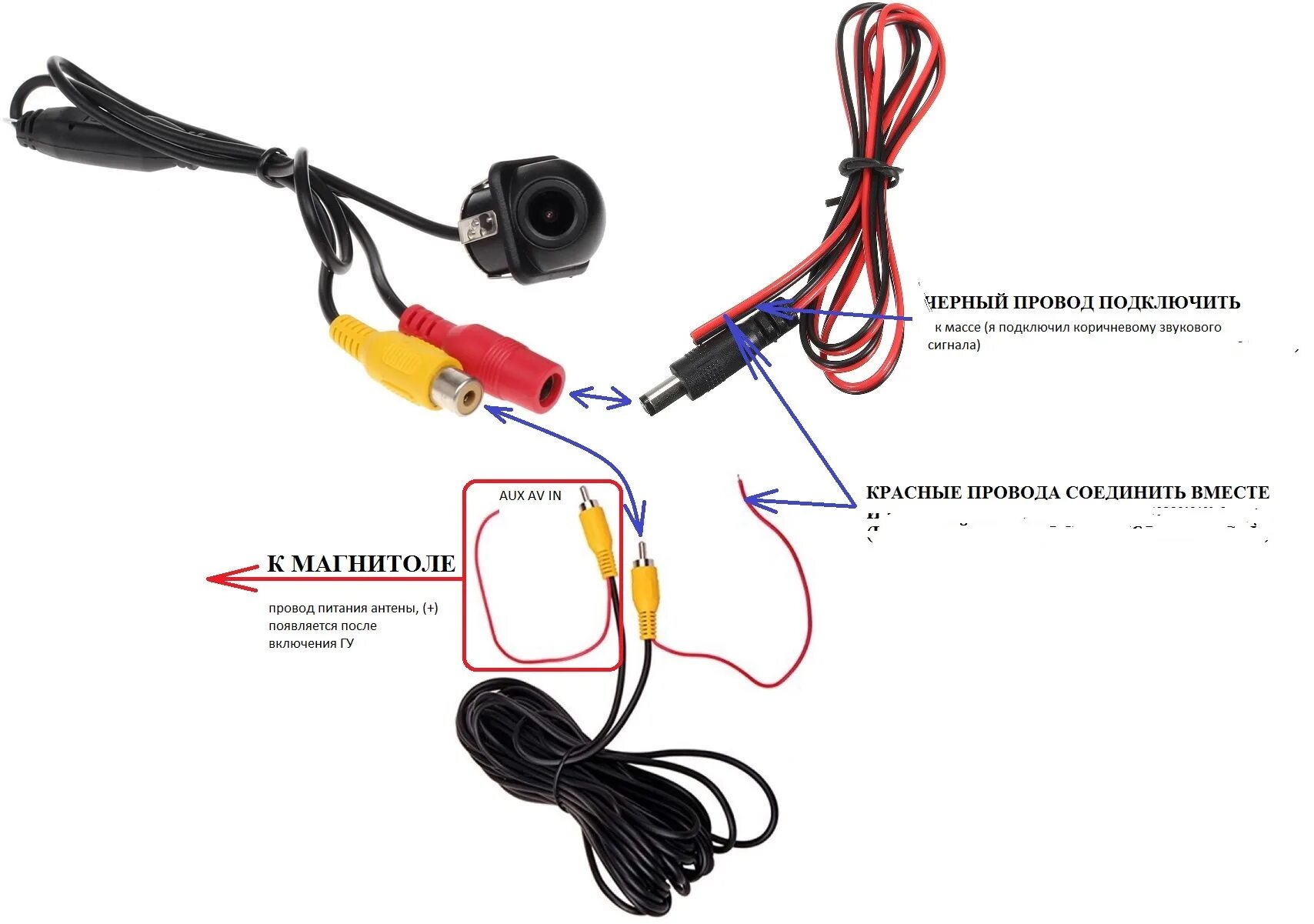 Подключение камеры заднего вида ahd 1080p Заключение (Монтаж передней камеры, подключение к ГУ (китайский KAPUD)) - Volksw