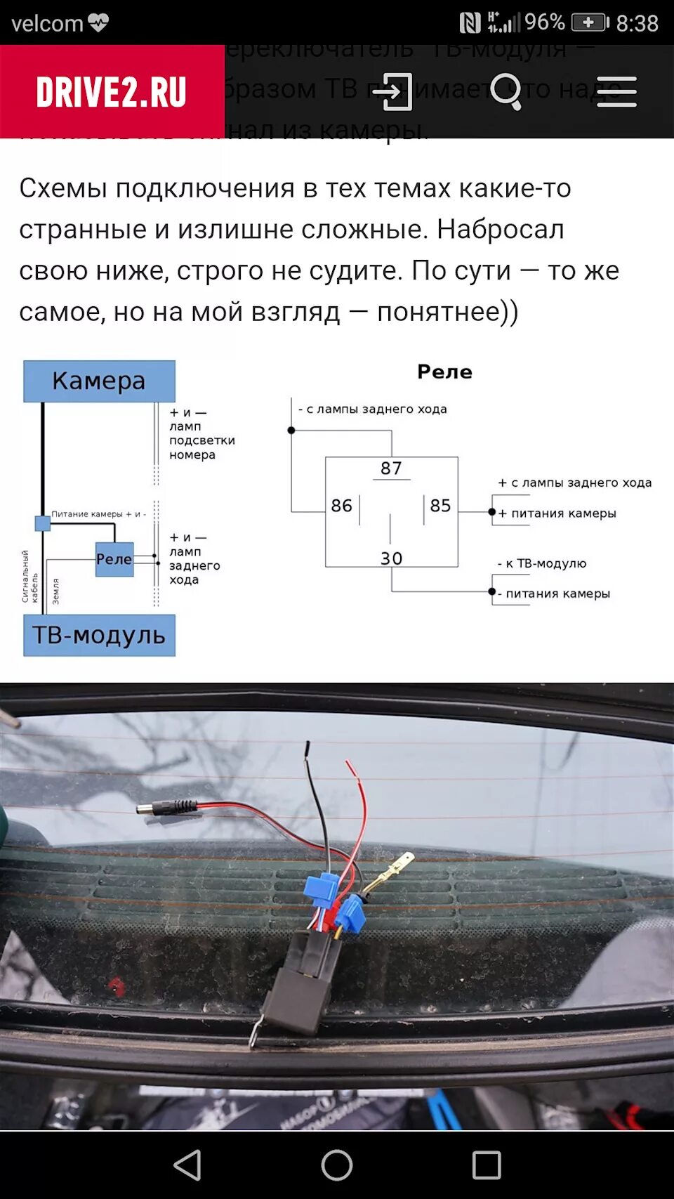 Подключение камеры заднего вида бмв е39 Установка камеры заднего вида. - BMW 3 series (E46), 2 л, 2001 года стайлинг DRI