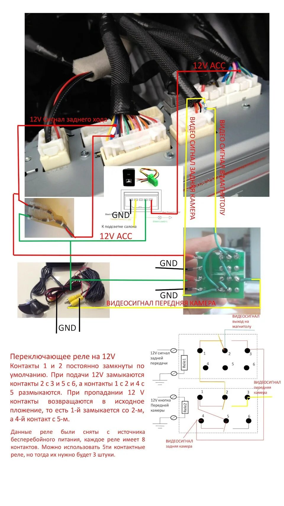 Подключение камеры заднего вида камри 50 Подготовка к передней камере Camry 50 - Toyota Camry (XV50), 2,5 л, 2011 года тю
