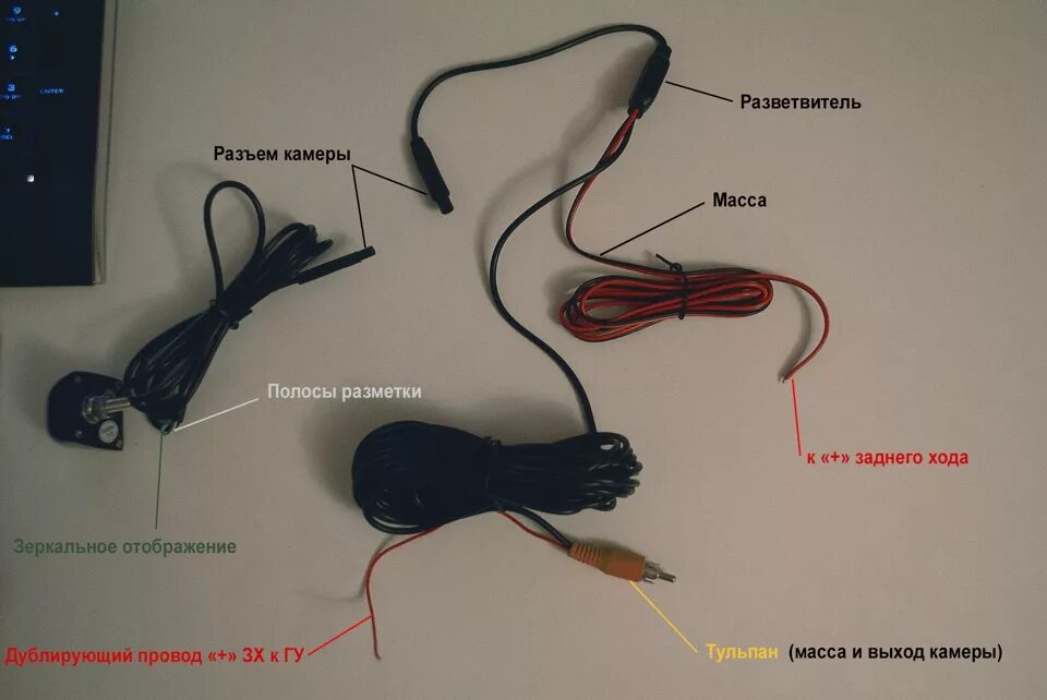 Подключение камеры заднего вида kia ceed jd Установка камеры заднего вида в крышку багажника и подключение к оригинальному Ш
