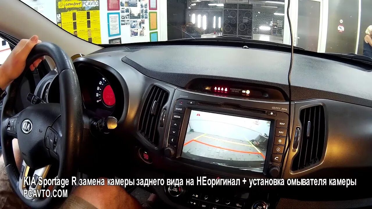 Подключение камеры заднего вида киа спортейдж KIA Sportage R замена камеры заднего вида на НЕоригинал + установка омывателя ка