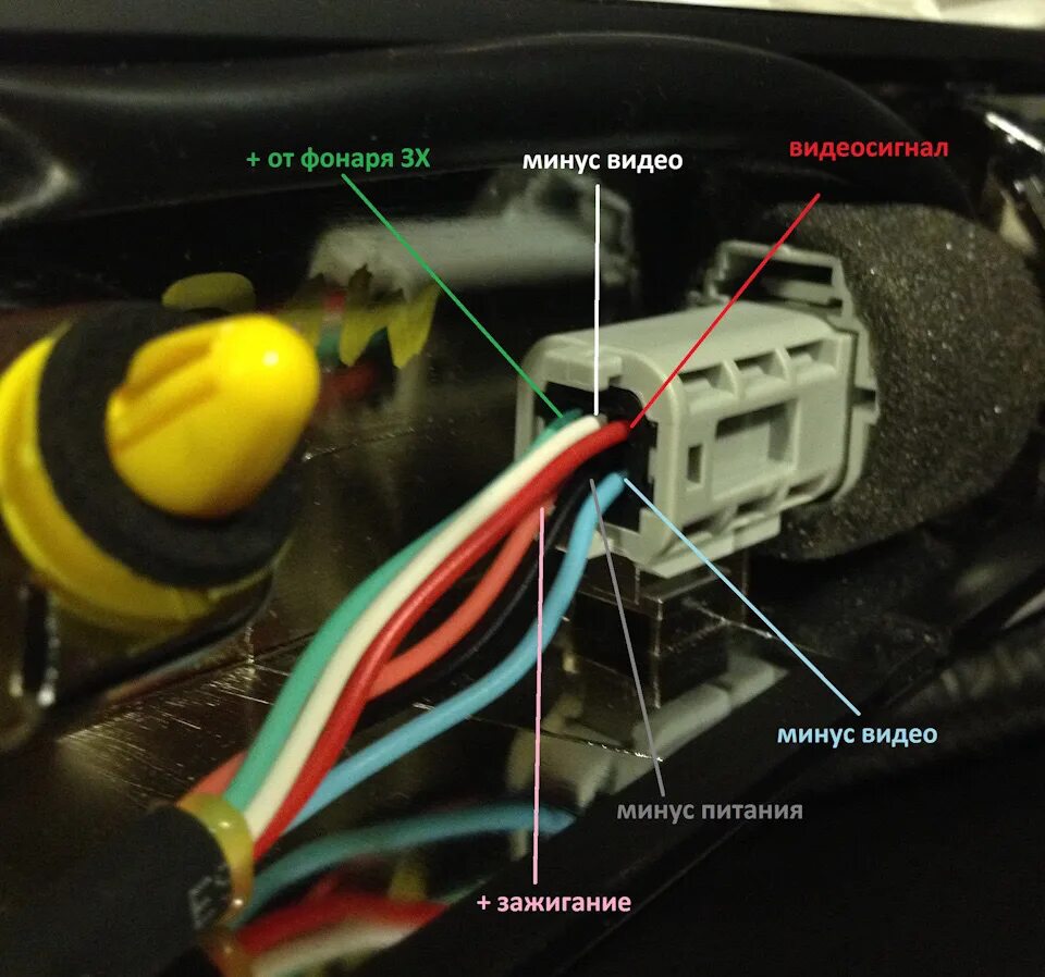 Подключение камеры заднего вида круз Камера заднего вида. Сдохла микросхема видеосигнала - Chevrolet Cruze (1G), 1,4 