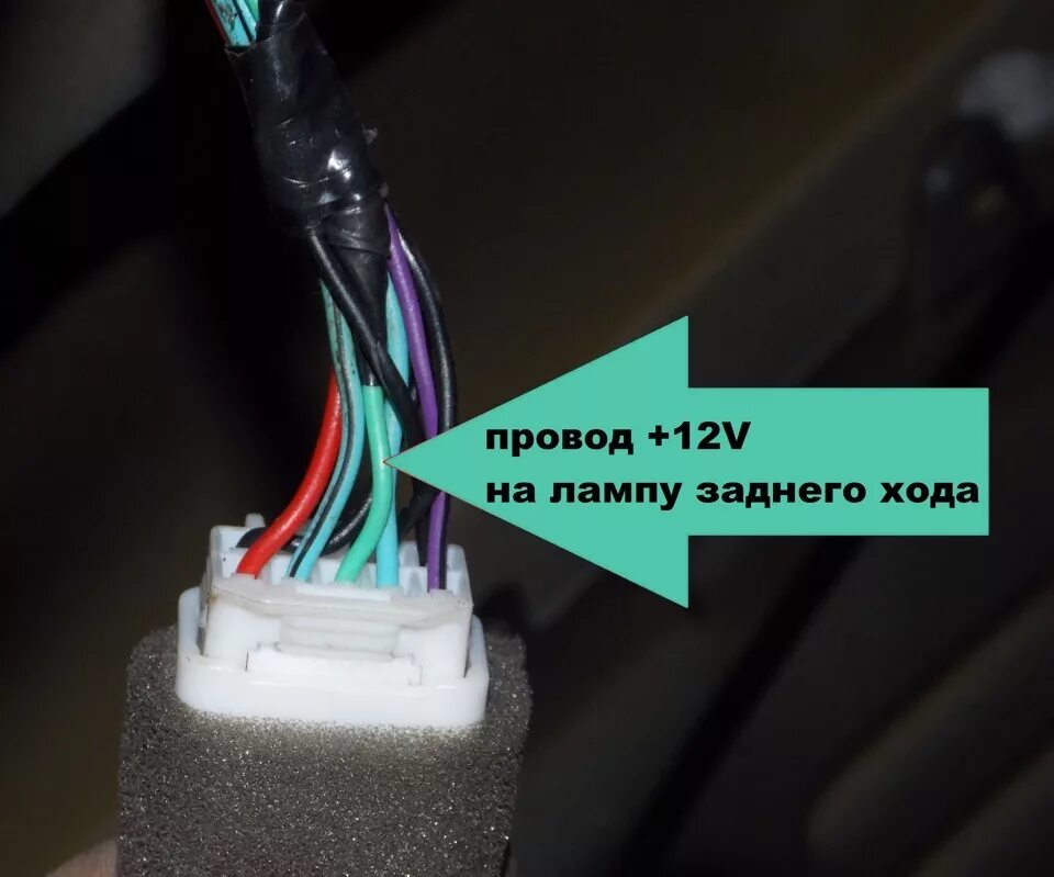Подключение камеры заднего вида lacetti Установка камеры заднего вида на Лачетти - DRIVE2