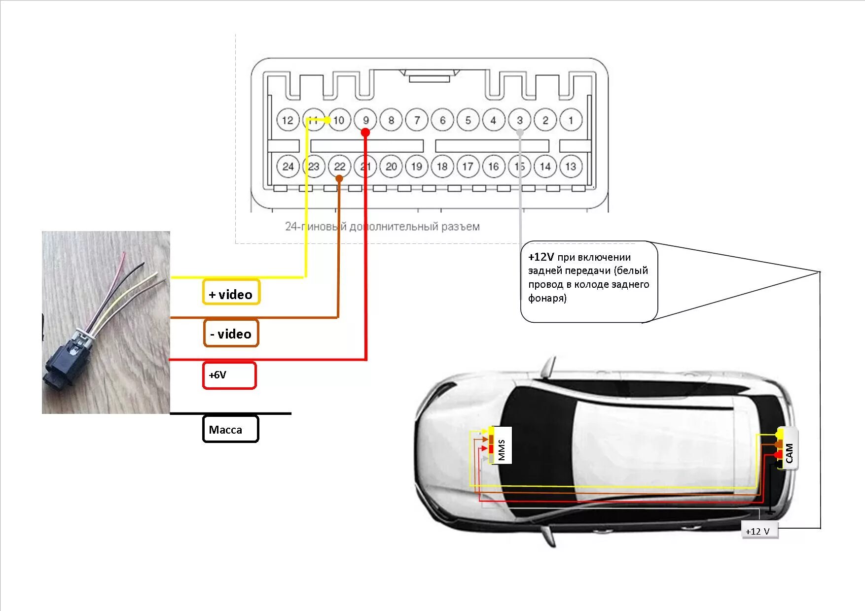Подключение камеры заднего вида лада веста св Схема подключения "ШТАТНОЙ" камеры. - Lada XRAY, 1,6 л, 2018 года тюнинг DRIVE2
