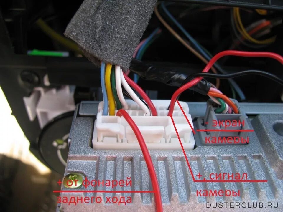 Подключение камеры заднего вида логан 1 Купил Media Nav Evolution - Renault Duster (1G), 2 л, 2014 года автозвук DRIVE2