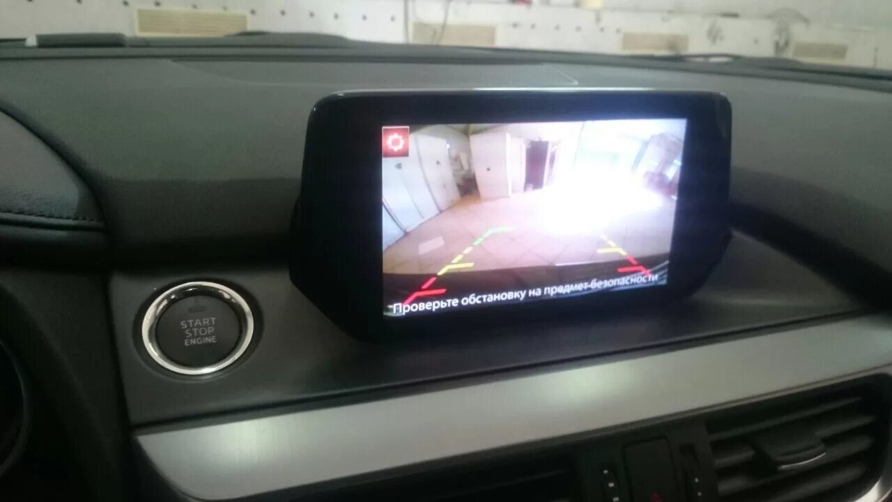 Подключение камеры заднего вида mazda 6 gj Камера заднего вида на Mazda 6 - Autostudio на DRIVE2