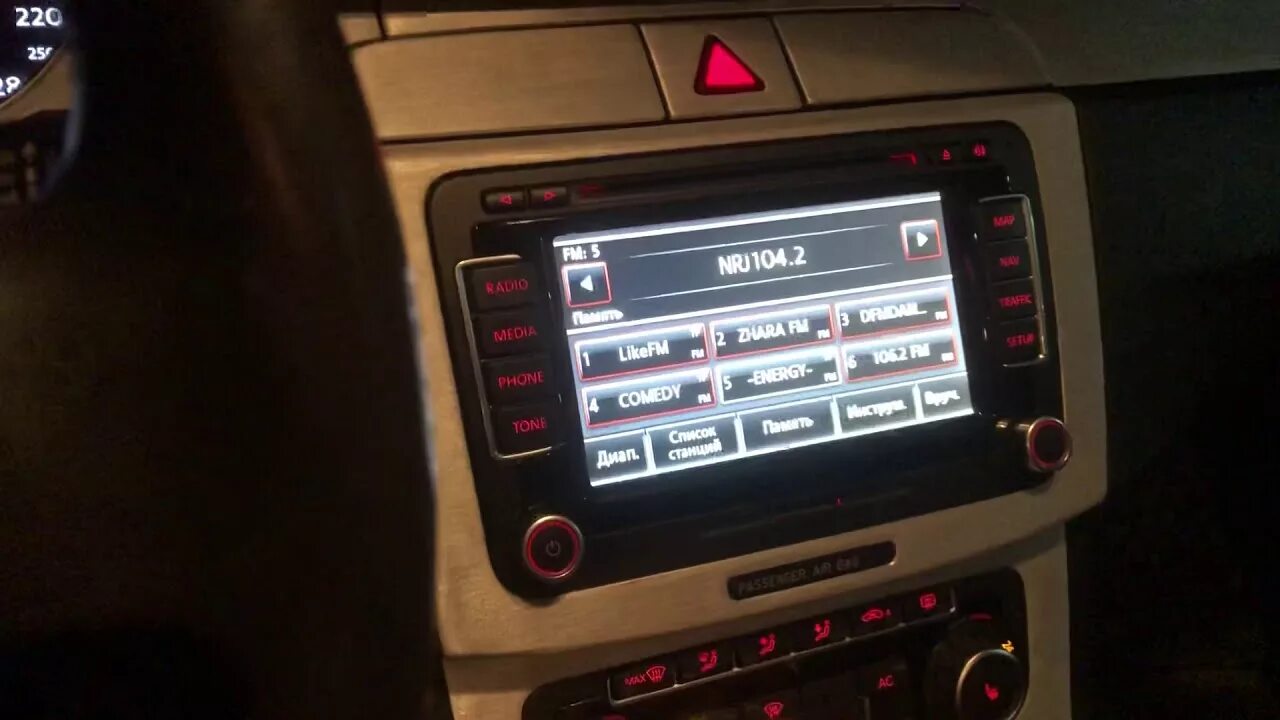 Подключение камеры заднего вида пассат б6 седан Passat B6 Камера заднего вида - YouTube