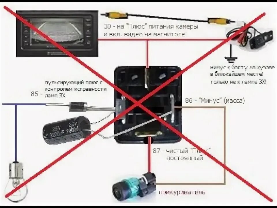 Подключение камеры заднего вида шевроле ланос Камера заднего вида не работает при заведенном двигателе - YouTube