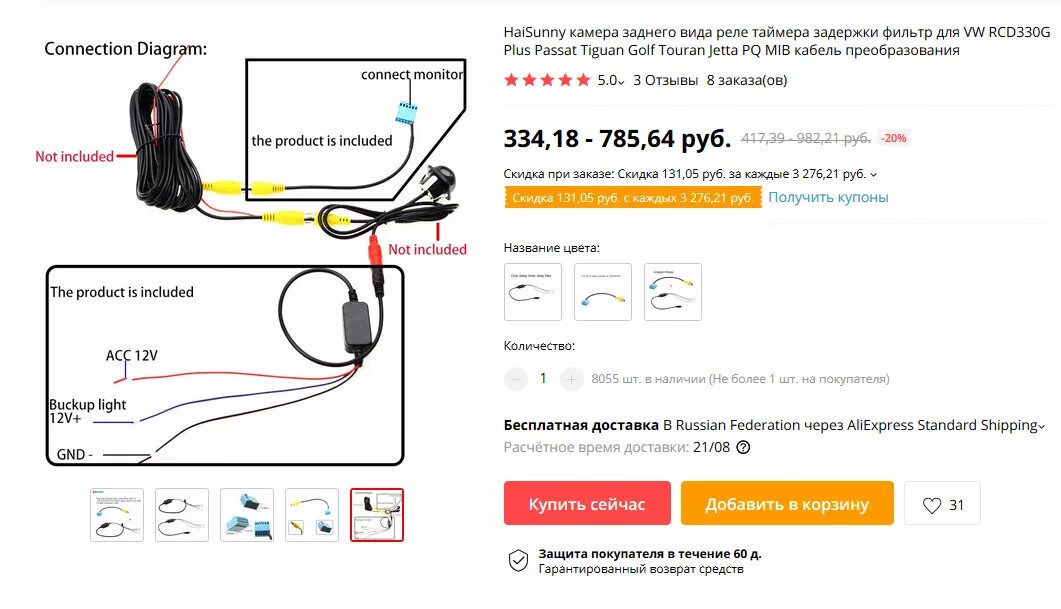 Подключение камеры заднего вида шкода рапид Есть вопросы кто в теме поделитесь. Установка камеры. - Skoda Rapid (1G), 1,6 л,