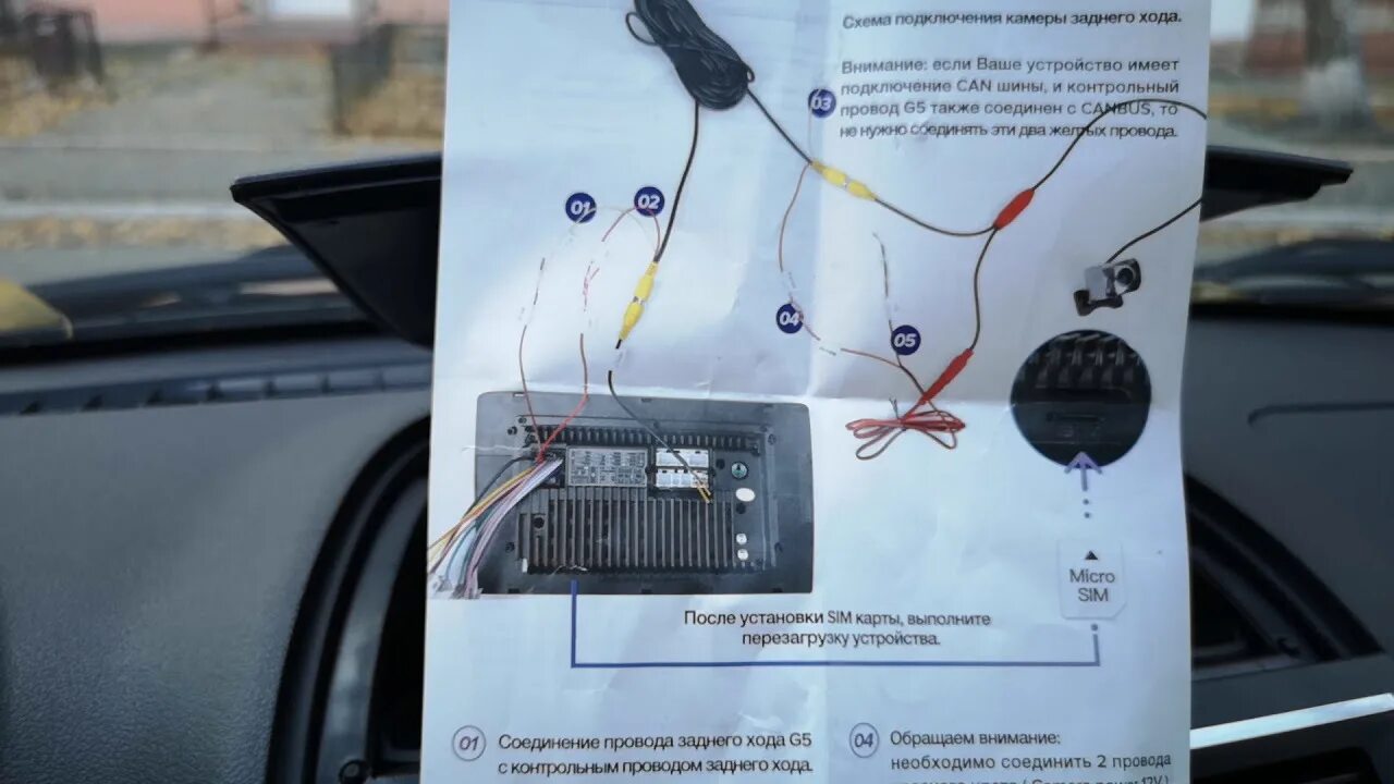 Подключение камеры заднего вида teyes cc3 2k Установка ГУ от TEYES. (Новая 2 din магнитола.) - Chevrolet Tahoe (GMT900), 5,3 