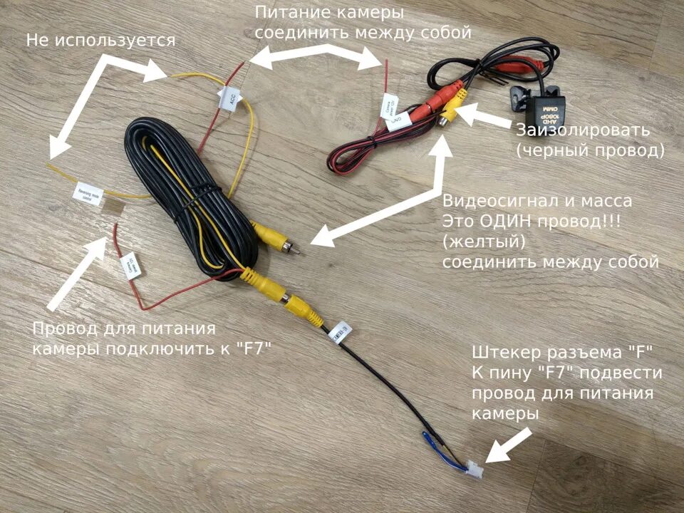 Подключение камеры заднего вида teyes cc3 2k Камера GreenYi в ручку багажника Skoda Octavia A5 - Teyes CC3 - Skoda Octavia A5