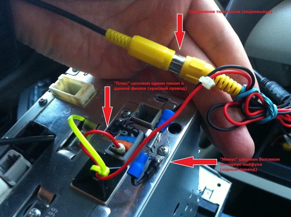 Подключение камеры заднего вида toyota Перестал работать задний: найдено 83 изображений