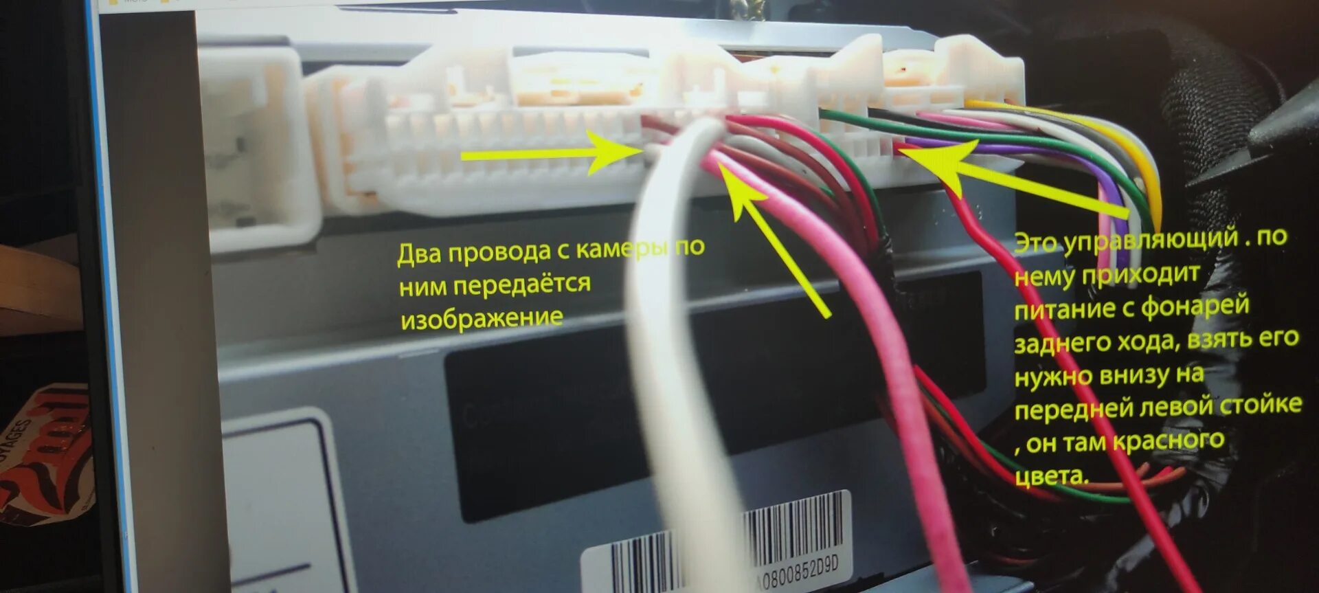 Подключение камеры заднего вида тойота королла Установка камеры заднего вида - Toyota Prius (20), 1,5 л, 2007 года тюнинг DRIVE