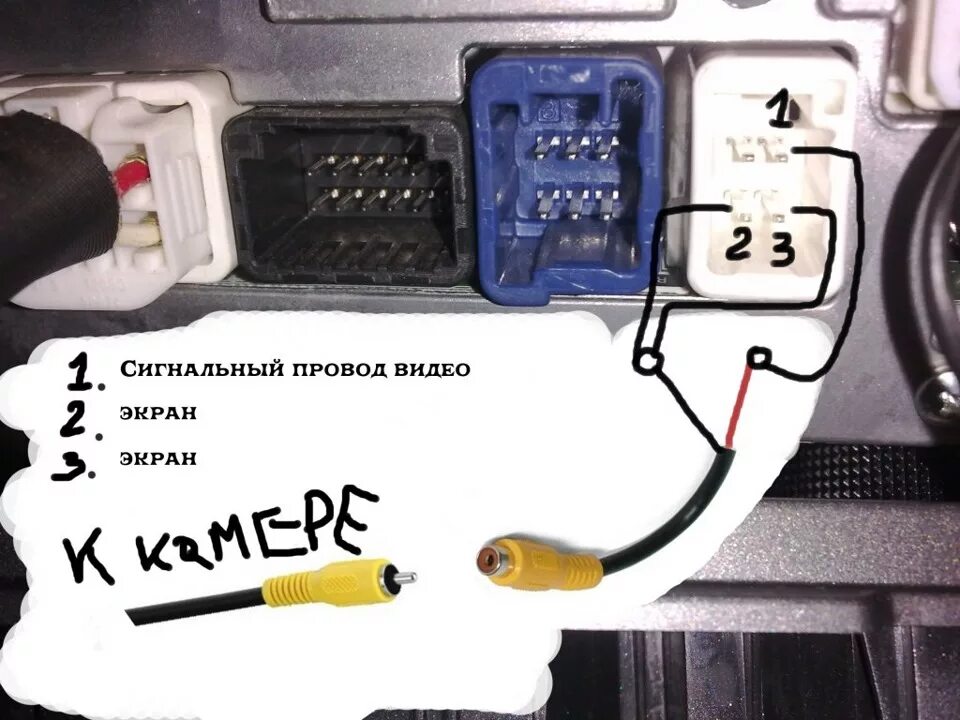 Подключение камеры заднего вида тойота королла Как подключить usb к японской магнитоле - фото - АвтоМастер Инфо