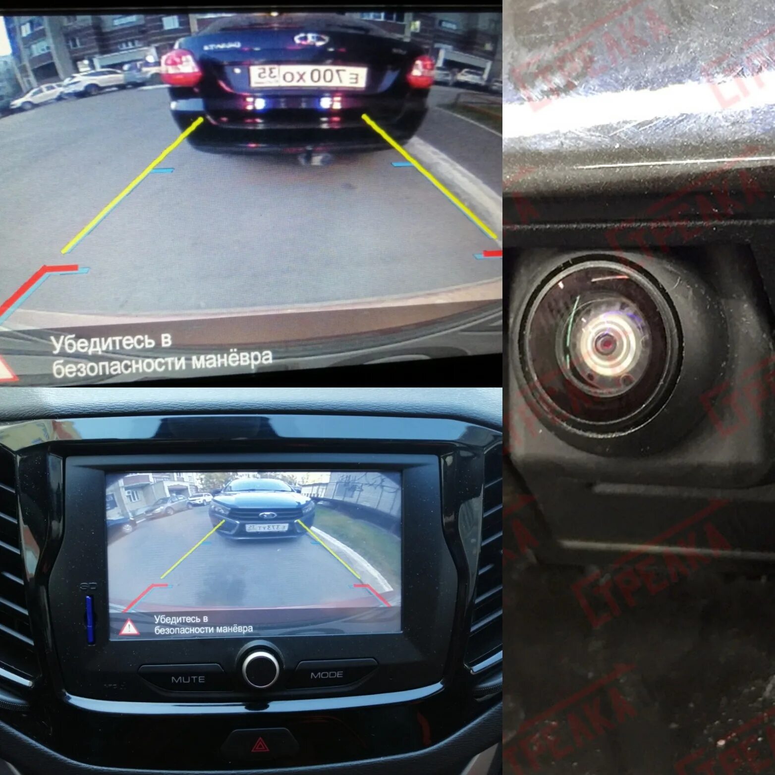 Подключение камеры заднего вида веста св Камера заднего вида - Lada Vesta SW Cross, 1,8 л, 2019 года наблюдение DRIVE2