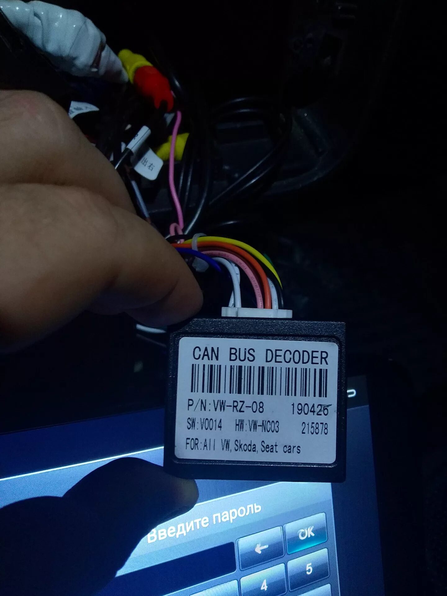 Подключение кан бус к магнитоле андроид Магнитола 9" - Skoda Fabia Mk2, 1,2 л, 2009 года автозвук DRIVE2
