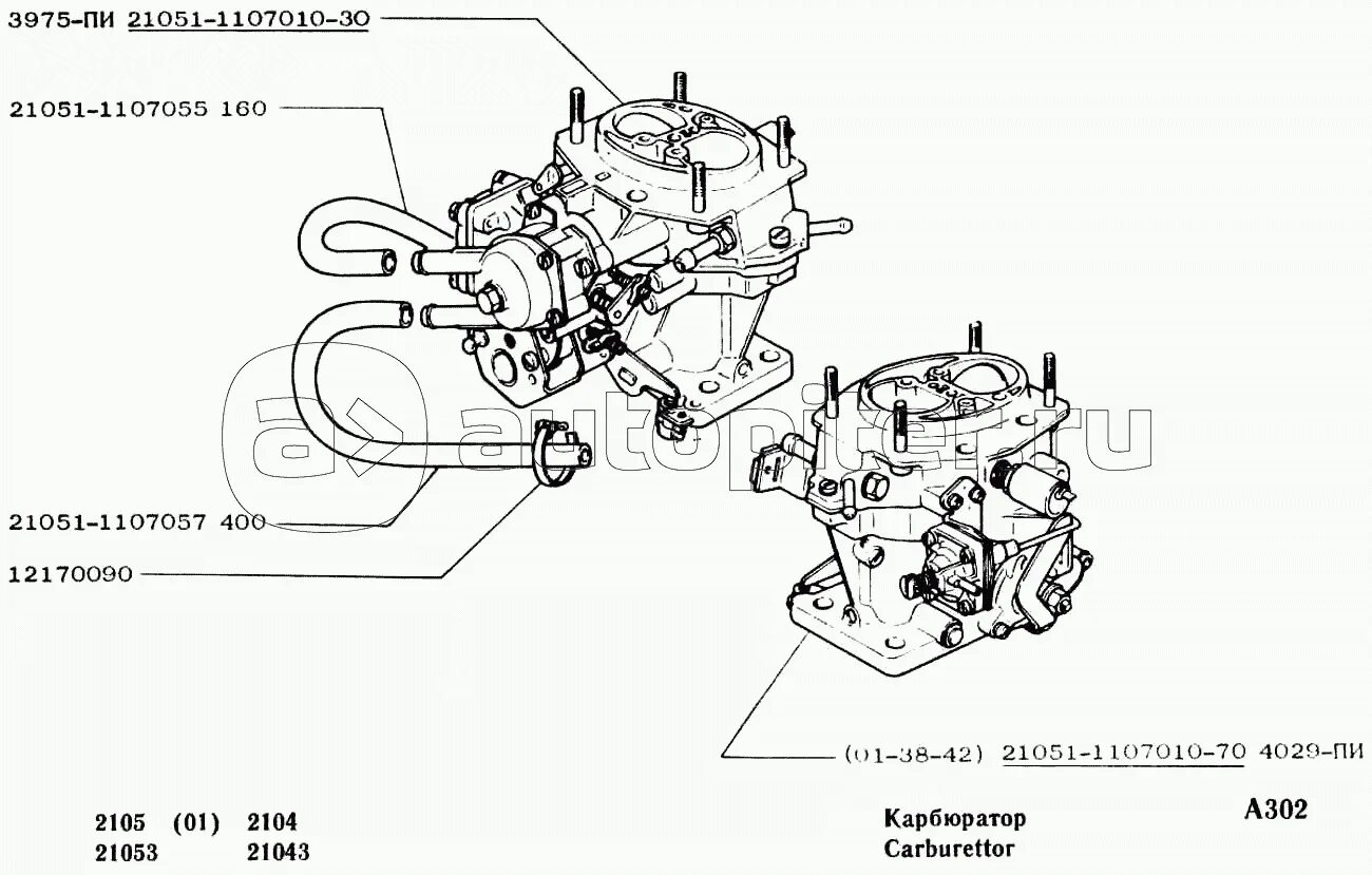 Подключение карбюратора ваз 2104 Карбюратор ВАЗ-2104, 2105 - купить, цены в интернет-магазине Автопитер