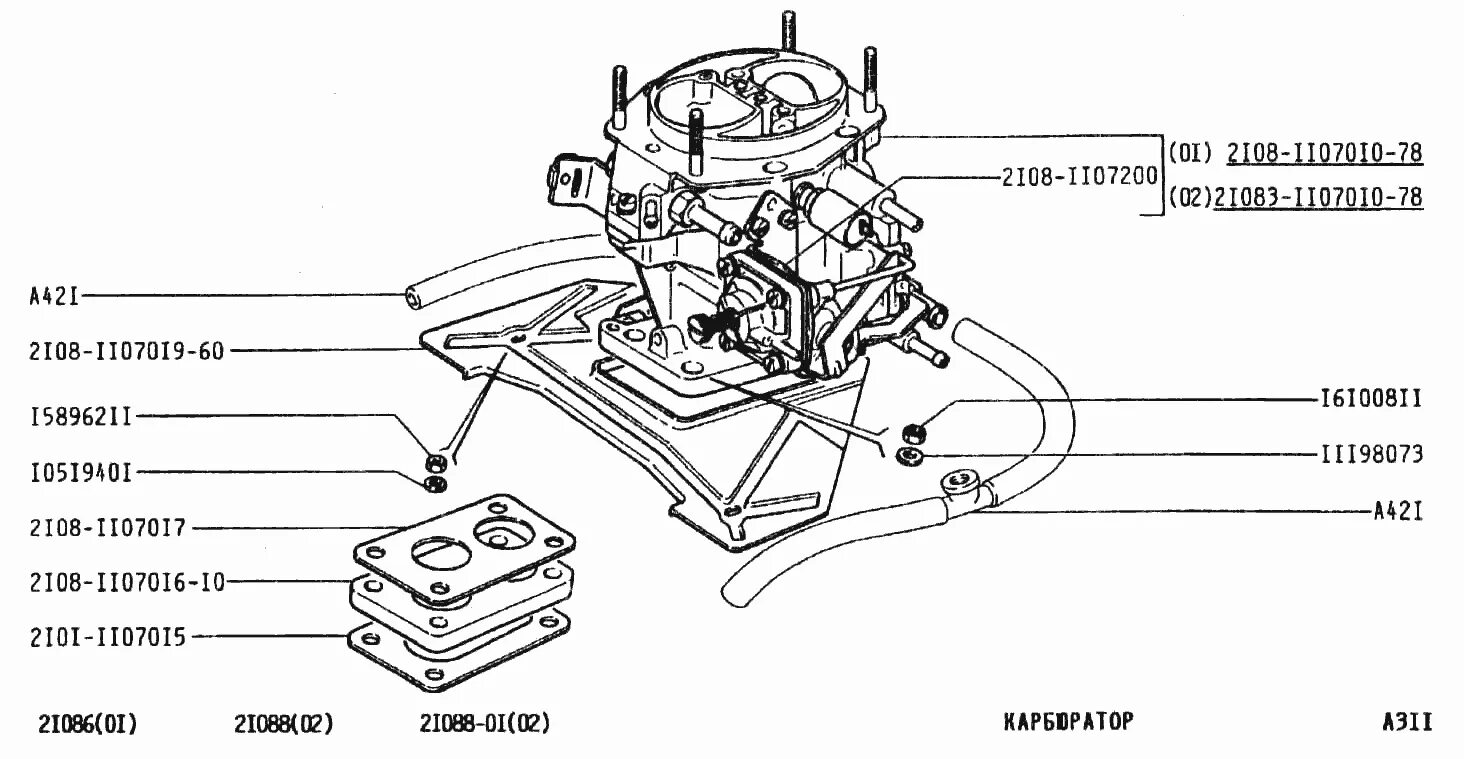 Подключение карбюратора ваз 2108 Карбюратор ВАЗ-2108 (Чертеж № 78: список деталей, стоимость запчастей)