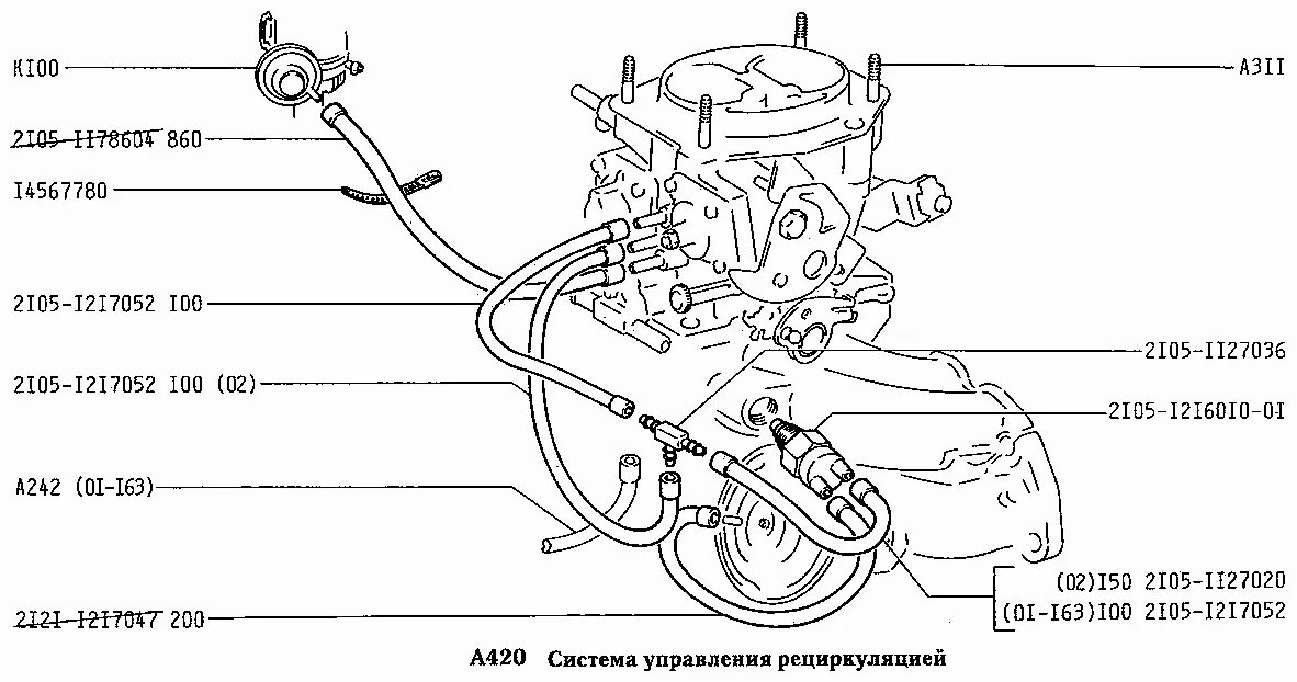 Подключение карбюратора ваз 2121 Система управления рециркуляцией ВАЗ-2131 (NIVA) (Чертеж № 129: список деталей, 