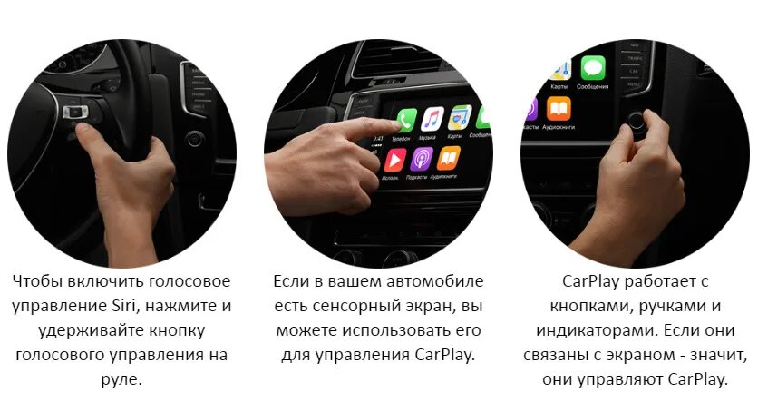 Подключение карплей без провода Активация опций "CarPlay" и "Android Auto" в "Киберкар" - KiberCar (Киберкар) на