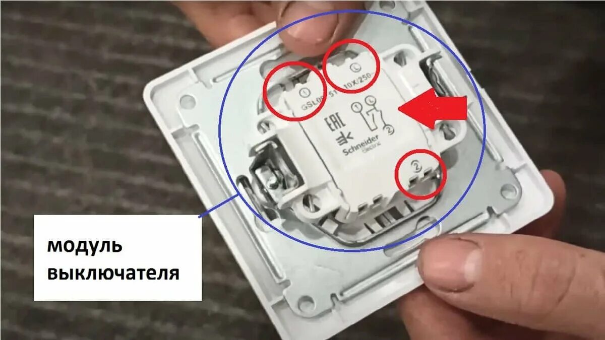 Подключение карточного выключателя Особенности и устройство двухклавишного выключателя ASUTPP Дзен