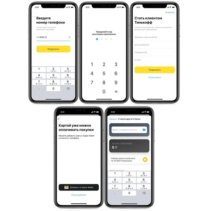 Подключение карты номеру телефона Тинькофф запускает полностью виртуальные карты Tinkoff Black / iXBT.Market / iXB