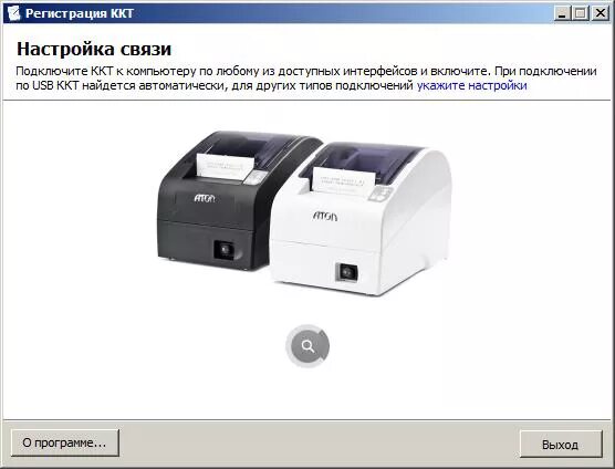 Подключение кассы атол к компьютеру Настройка ККТ "АТОЛ" База знаний Платформа ОФД
