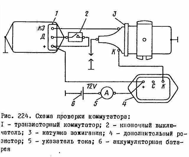 Подключение катушки газ 53 Ответы Mail.ru: Не идет ток с бабины газ 53.