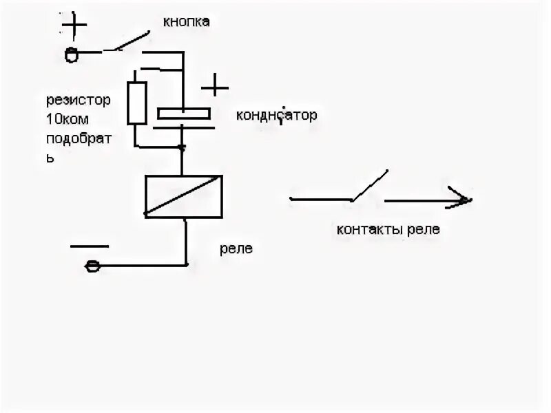 Подключение катушки реле Ответы Mail.ru: Нужна схема подключения