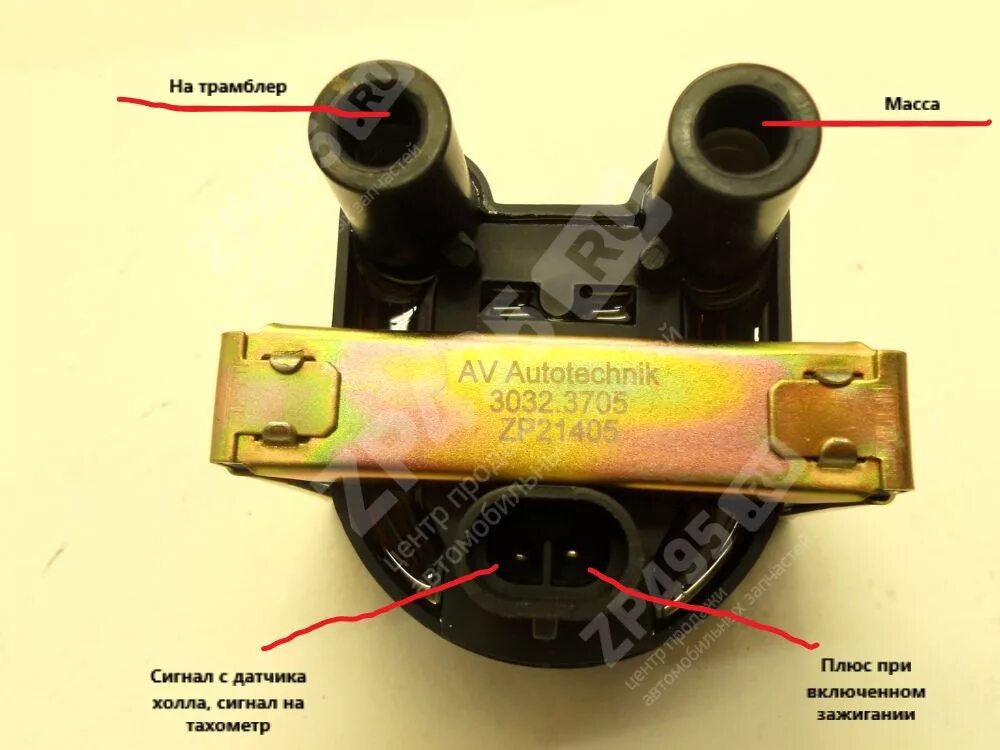 Подключение катушки зажигания 3122.3705 Генератор ВАЗ 2110 и катушка зажигания ЗМЗ 405 - Lada 21070, 1,5 л, 2001 года св