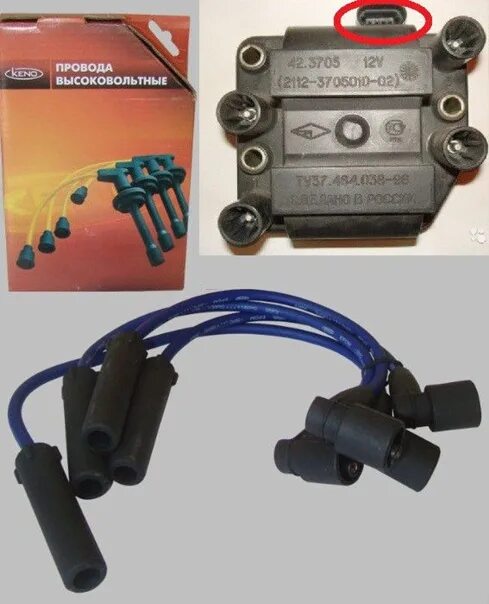 Подключение катушки зажигания 4216 EPDM high-voltage wires for a / m Gazelle-Business UMP-4216 Euro-3,-4 (under the
