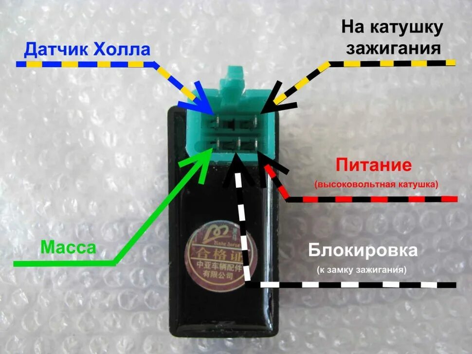 Подключение катушки зажигания мопед альфа Коммутатор CDI 4T 139FMB DELTA ALPHA, Honda Dio AF27/AF28, купить на мопед Альфа