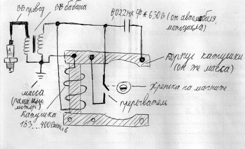 Подключение катушки зажигания на магнето Галерея