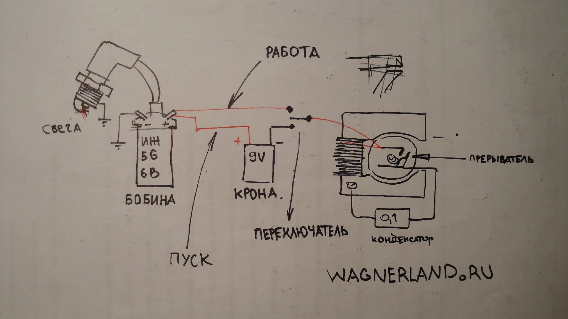 Подключение катушки зажигания на магнето Cdi зажигание на д6 - VFL.Ru - надёжный и быстрый фотохостинг с 2009 года