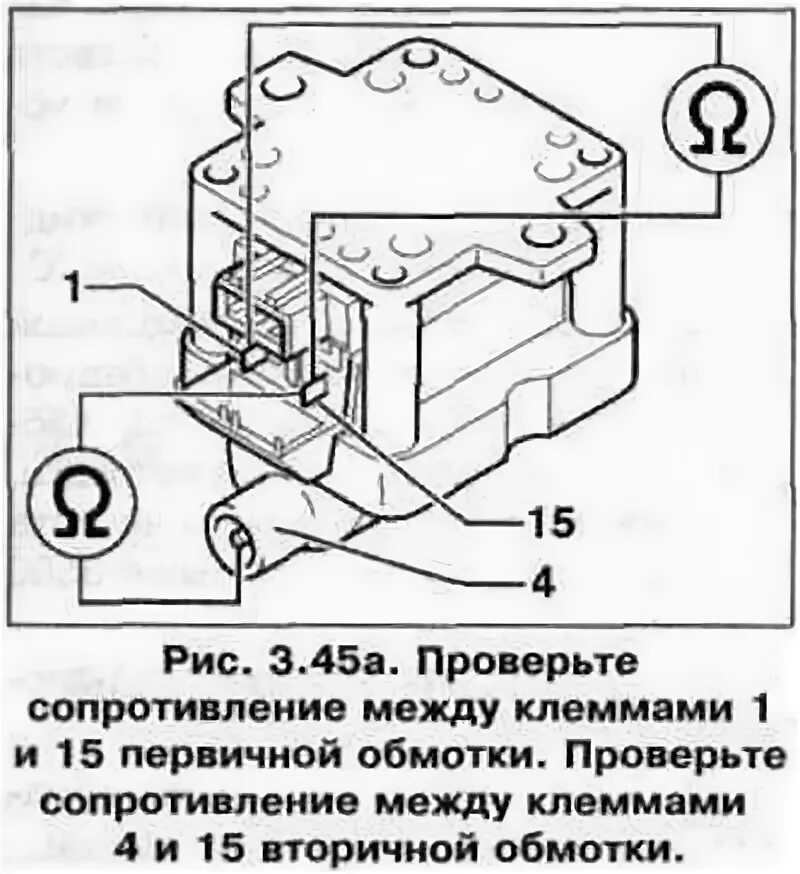 Подключение катушки зажигания пассат б3 2е Volkswagen Polo 1995-2003: Checking the ignition coil (Power unit / Petrol engin