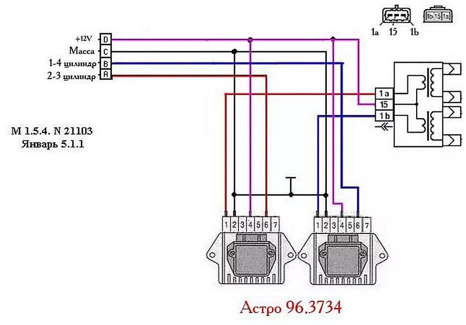 Подключение катушки зажигания ваз 2112 Проводка модулей зажигания Астро в составе "God's spark" - УАЗ 3962, 2,3 л, 1998