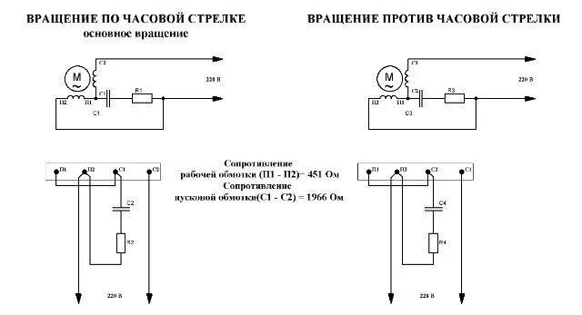 Подключение кд 6 4 Ответы Mail.ru: Как запитать электродвигатель ЕМ-6/4 У4?