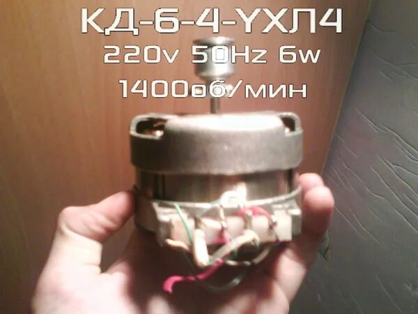 Подключение кд 6 4 ухл4 Ответы Mail.ru: Куда подключить питание?