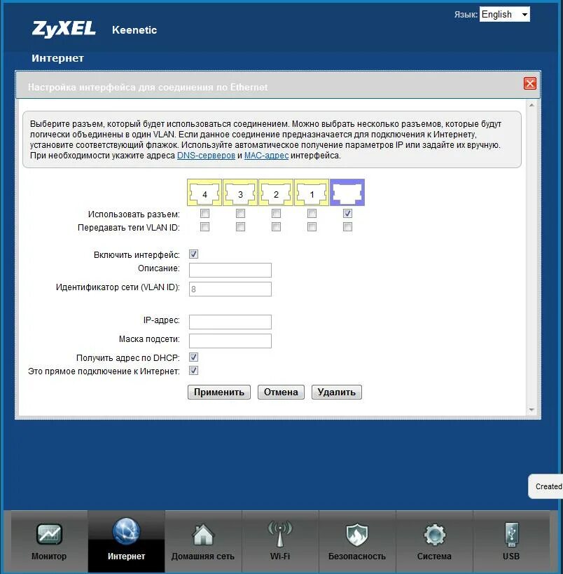 Подключение keenetic 2 zyxel Интернет кинетик подключить