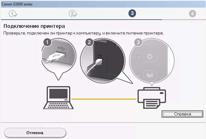 Подключение кэнон к компьютеру Обзор цветного струйного МФУ Canon Pixma G3400 со встроенной СНПЧ и большим запа