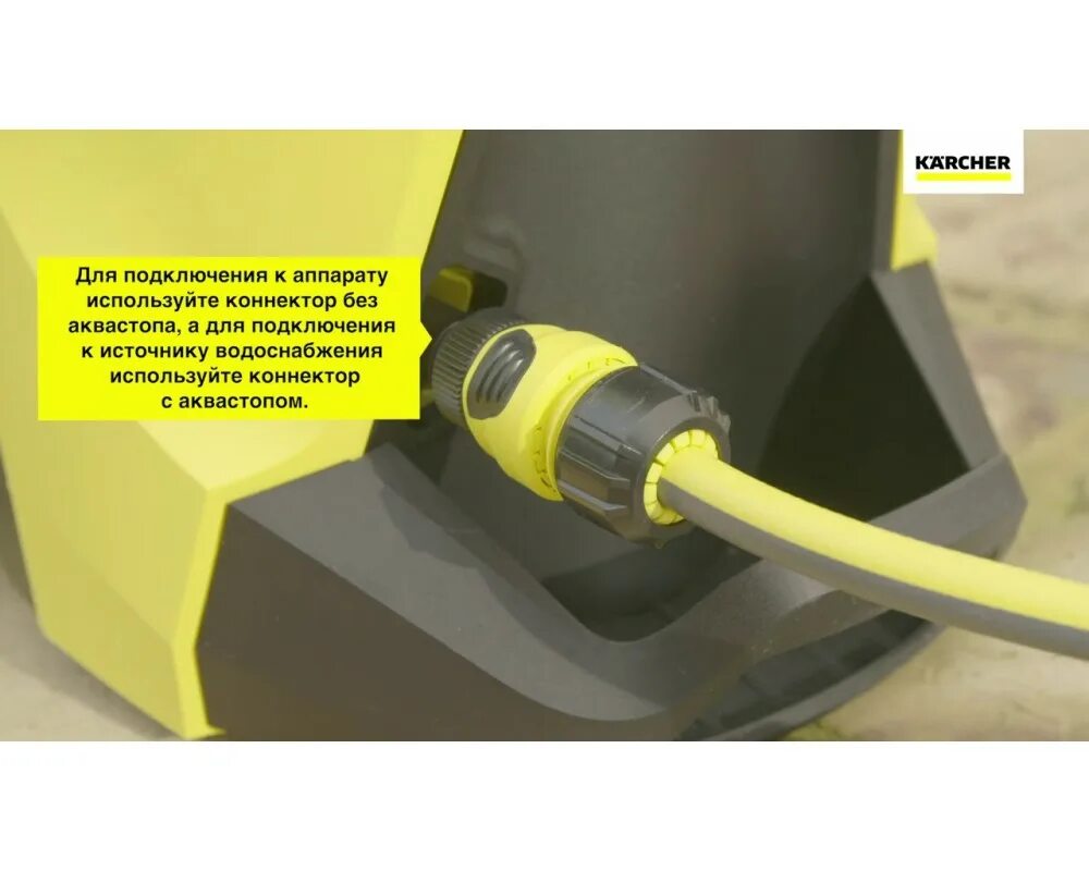 Подключение керхера к воде Купить минимойку Karcher K 5 Compact (1.630-750.0) 1.630-720.0 в Минске