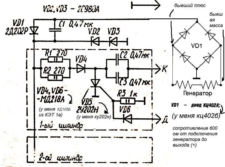 Подключение кэт 1а к генератору Кэт 1а схема фото и видео - avRussia.ru