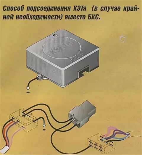 Подключение кэт 1а к генератору Мотоцикл Восход, ЗиД, Сова и Минск (ММВЗ) - Статьи: Электроника без секретов