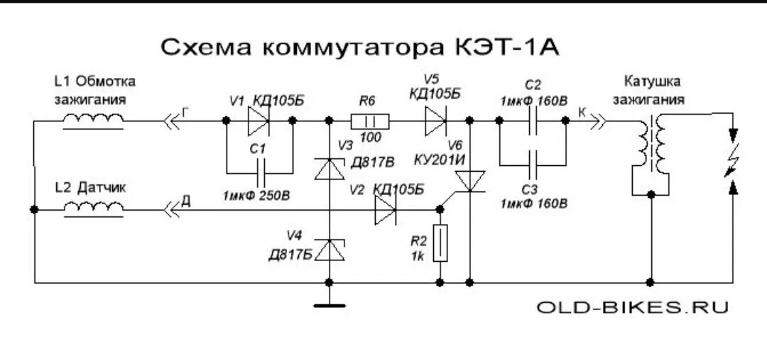 Подключение кэт 1а к генератору КЭТ 1А от мотоцикла Иж - DRIVE2