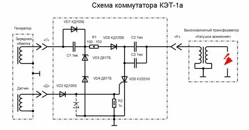 Подключение кэт 1а к генератору Форум РадиоКот * Просмотр темы - Блок питания для ионизатора на катушке зажигани