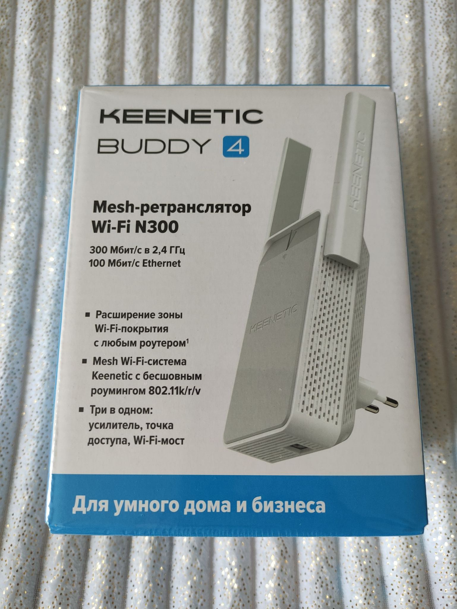 Подключение кинетик бадди 4 Mesh-ретранслятор Keenetic Buddy 4 KN-3210 - купить по низкой цене в интернет-ма