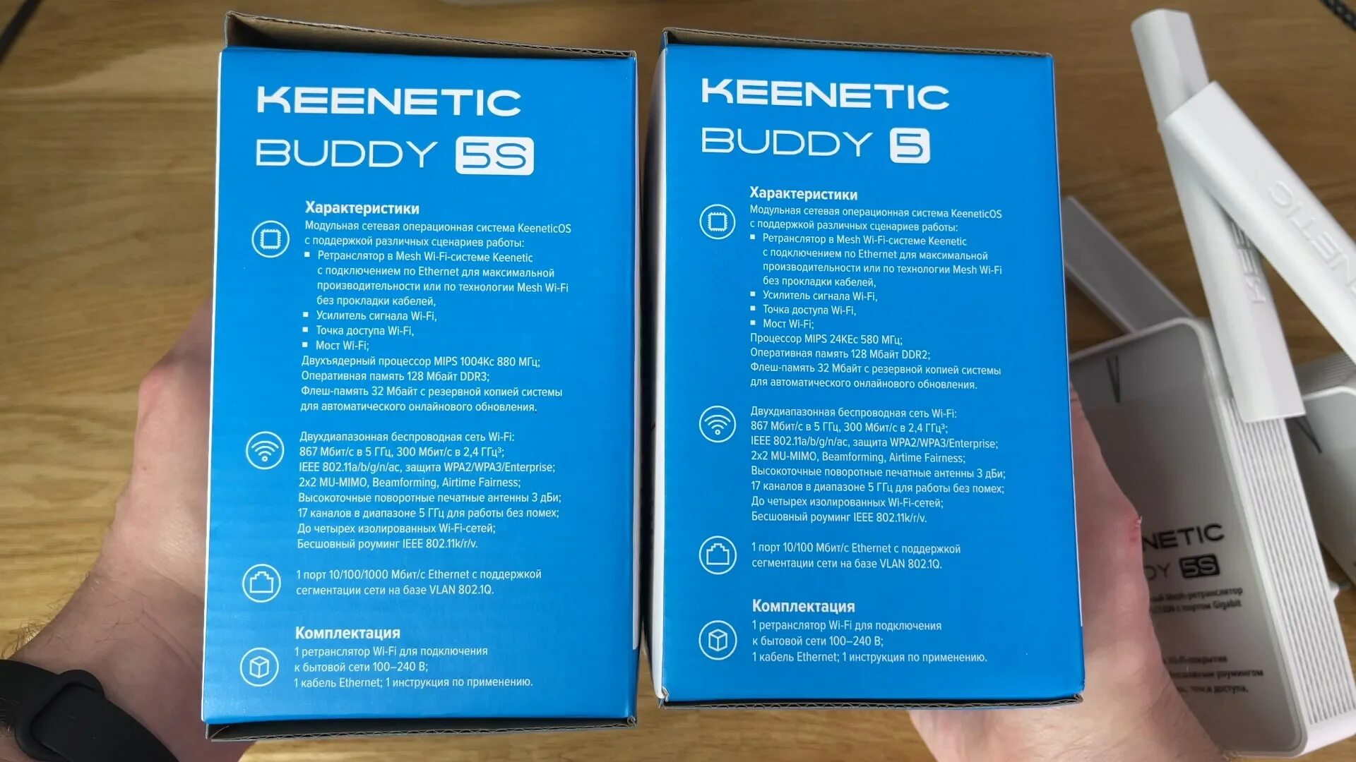 Подключение кинетик бадди 4 Обзор Keenetic Buddy 5 и Buddy 5S: Заменит ли ретранслятор полноценный роутер?