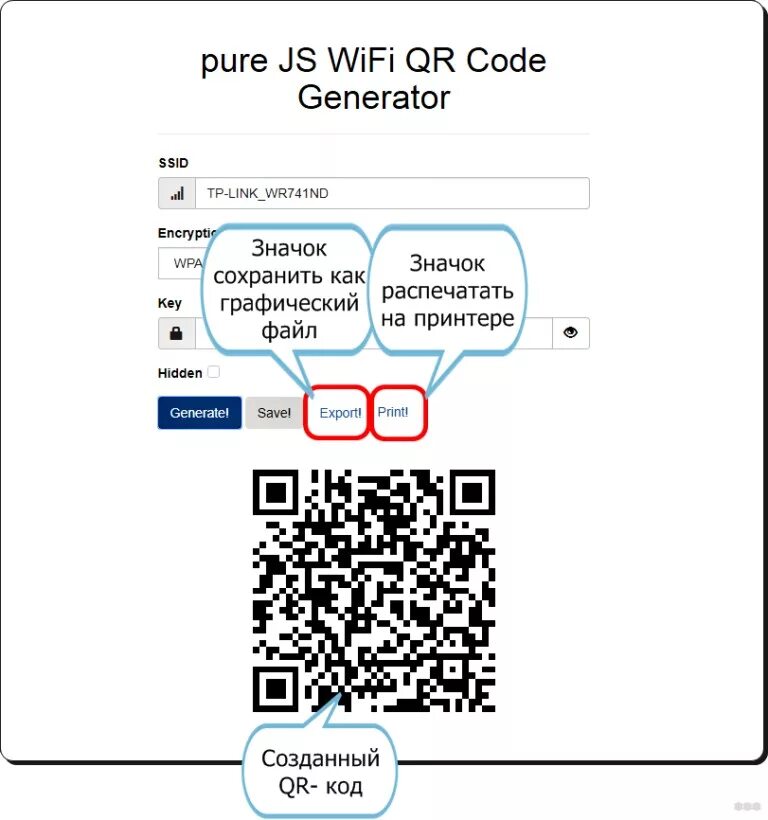 Подключение кинопоиск к телевизору по qr коду Wps qr код