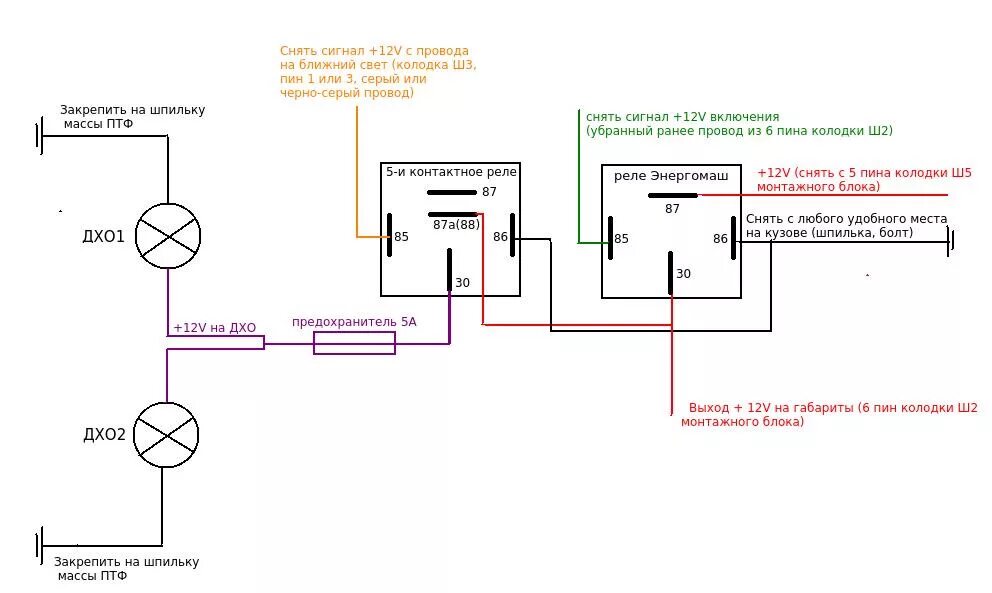 Подключение китайских фар на ниву Автоматическое включение света или неправильные ДХО. Часть 3 - конечная схема ус